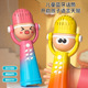 会唱歌儿童玩具话筒可连手机蓝牙魔音变声k歌宝宝麦克风玩具小孩