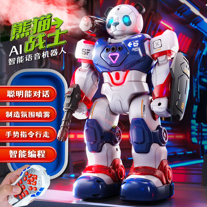 2026年新款儿童遥控玩具机器人仿生会走路熊猫机器人玩具男孩高端
