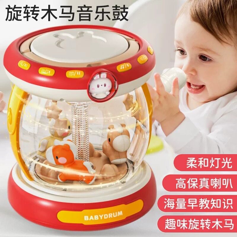 男女宝宝玩具6-7月手拍鼓电动旋转木马婴幼儿早教益智玩具拍拍鼓