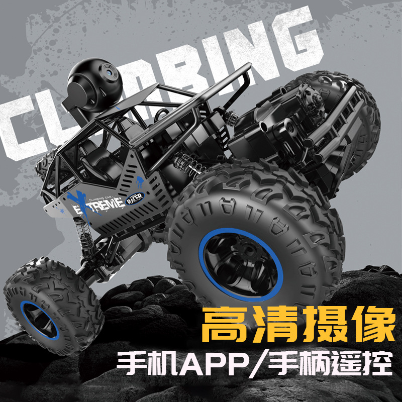 遥控摄像头四驱汽车玩具