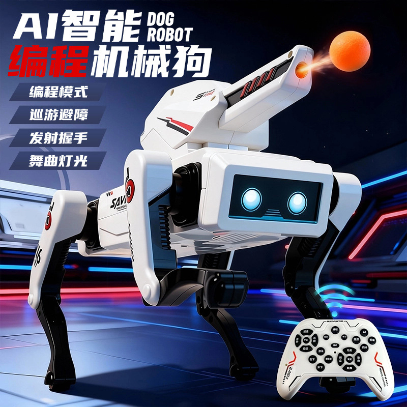 男孩握手战斗遥控机械狗玩具儿童