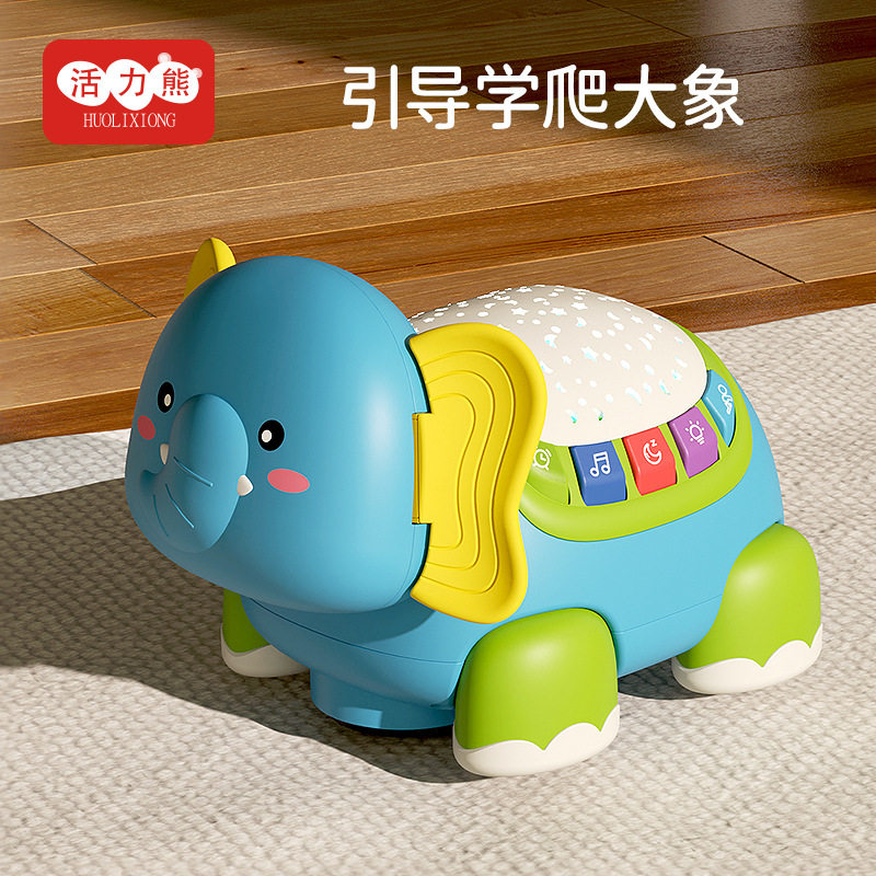 婴儿安抚睡觉神器引导宝宝学爬行的玩具小象大象哄娃音乐星空投影