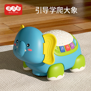 婴儿安抚睡觉神器引导宝宝学爬行的玩具小象大象哄娃音乐星空投影