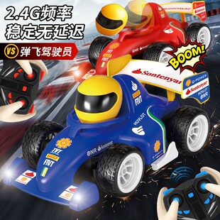 两个人一起玩的玩具车充电男孩子遥控汽车双人对战遥控碰碰车玩具