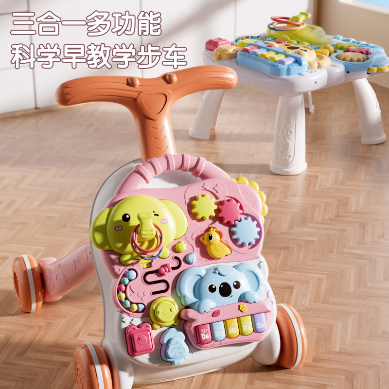 宝宝学走路的玩具多功能婴儿手推学步车1到2岁儿童游戏桌玩具台,玩具/童车/益智/积木/模型,手推学步玩具,淘宝优惠券,粉丝福利购,淘宝优惠卷