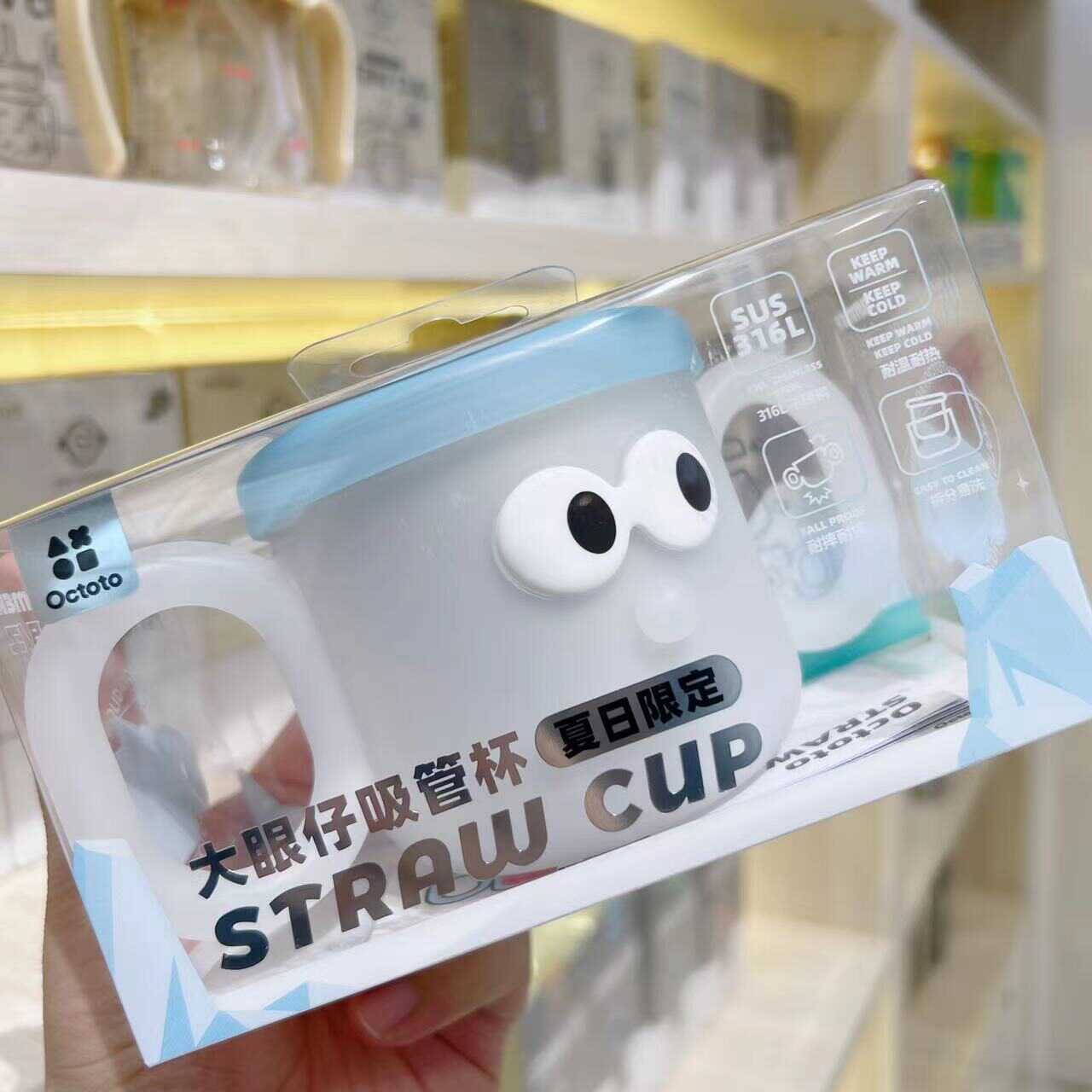 儿童吸管杯octoto316不锈钢