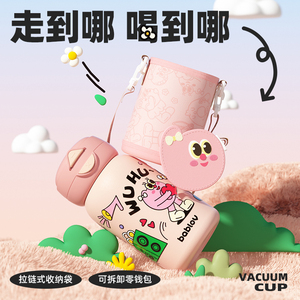 bablov儿童保温杯水杯子高颜值水壶可爱吸管大容量便携学生女新款