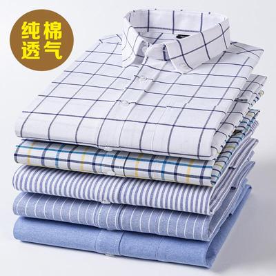 纯棉衬衫男长袖牛津纺