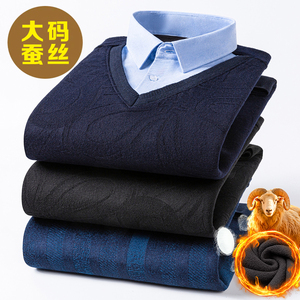 蚕丝冬季保暖毛衣男加绒加厚假两件衬衫领针织衫中青年打底衫保罗