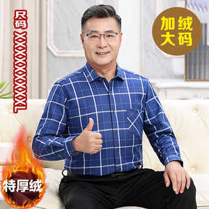 大码冬季加绒保暖衬衫男士格子衬衣长袖加厚男装秋冬季中老年爸爸