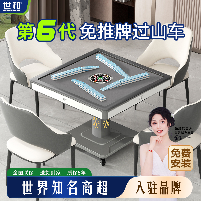 超薄静音机    免推牌设计    天生不卡牌