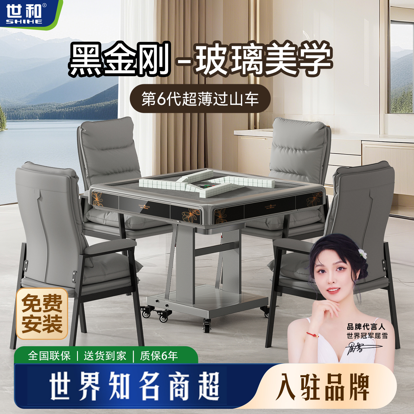 【黑金刚】世和6.0超薄旋风折叠