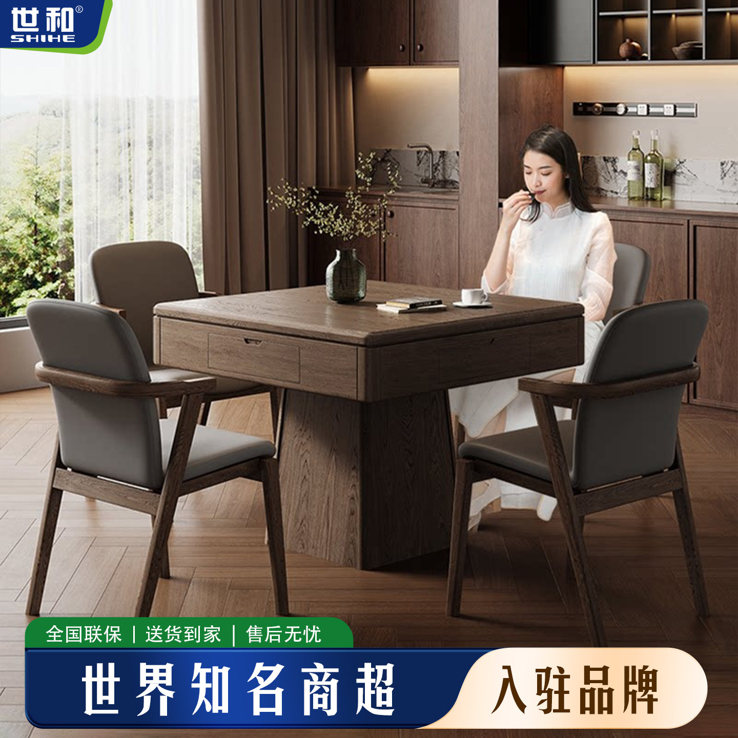 世和全自动麻将机2026款款中古风实木圆餐桌多功能麻将桌掼蛋桌