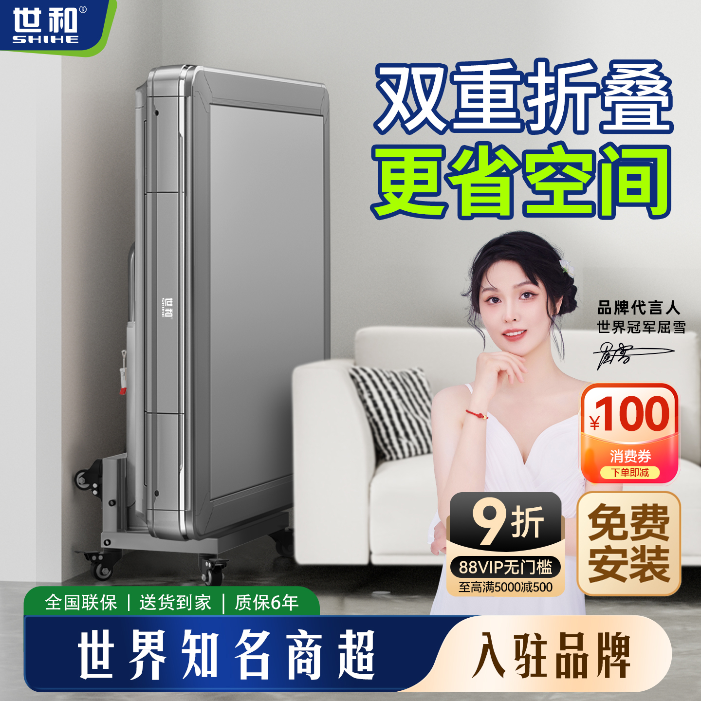 世和双折叠家用静音麻将机旗舰店