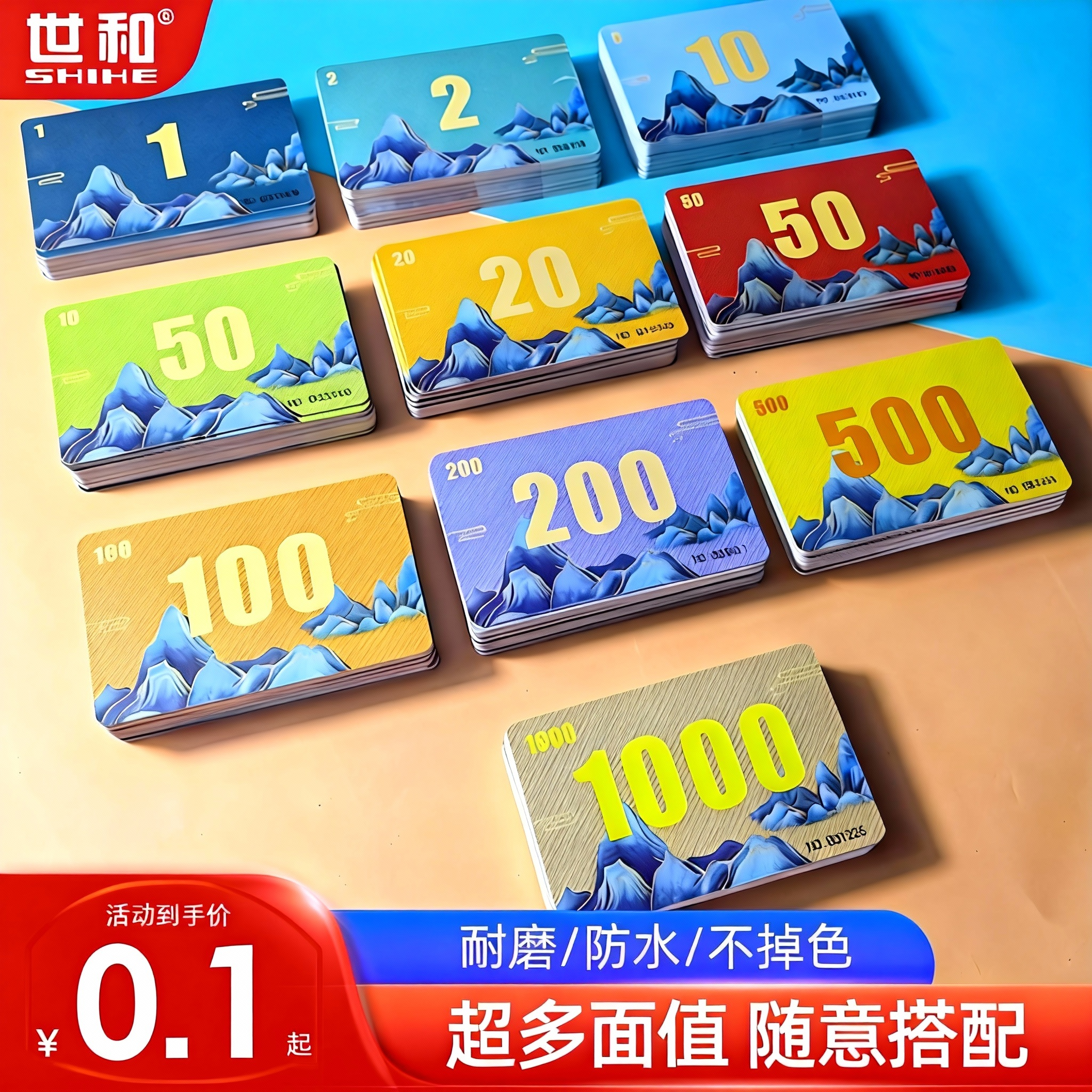 麻将筹码卡片棋牌室专用打牌计积分币码子套装高端防水耐磨筹码币