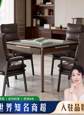 世和家用全自动麻将机第六代新款旋风过山车麻将桌餐桌两用机麻