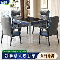 世和全自动电动麻将机商用棋牌室专用高端家用静音麻将桌餐桌两用