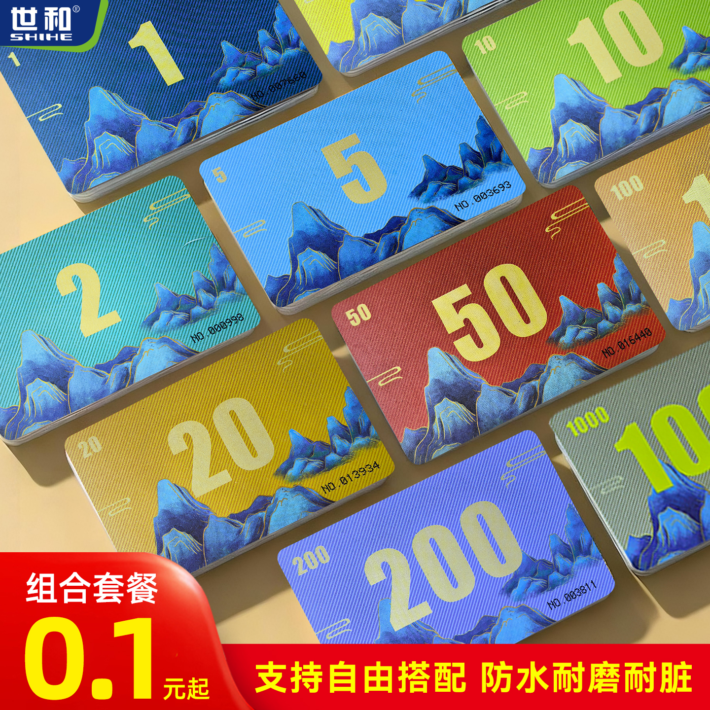 筹码卡片棋牌室专用筹码