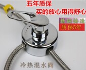 电热水器等通用明装 全铜主体贴墙式 混水阀美 冷热开关混合淋浴阀