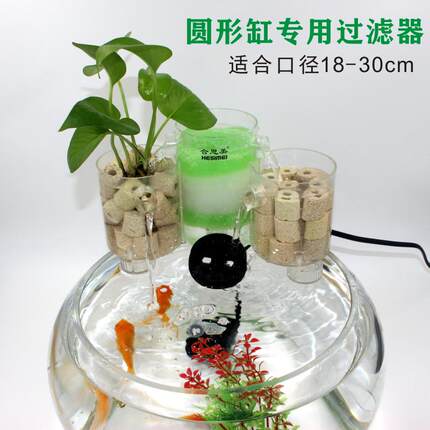 圆形鱼缸增氧过滤器三合一循环流水过滤设备方形缸圆缸吸便过滤盒