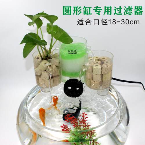 圆形鱼缸过滤器吸便增氧流水设备