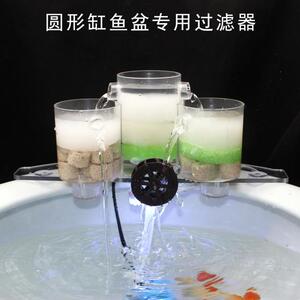 圆形过滤器圆缸鱼盆循环水过滤器