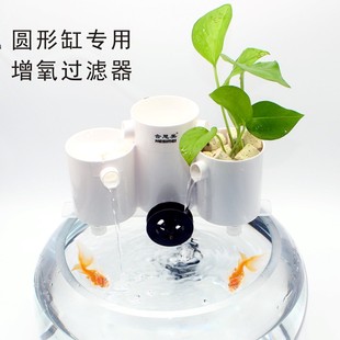 圆形鱼缸专用过滤器三合一吸便净水滤盒小型圆缸净水增氧过滤设备
