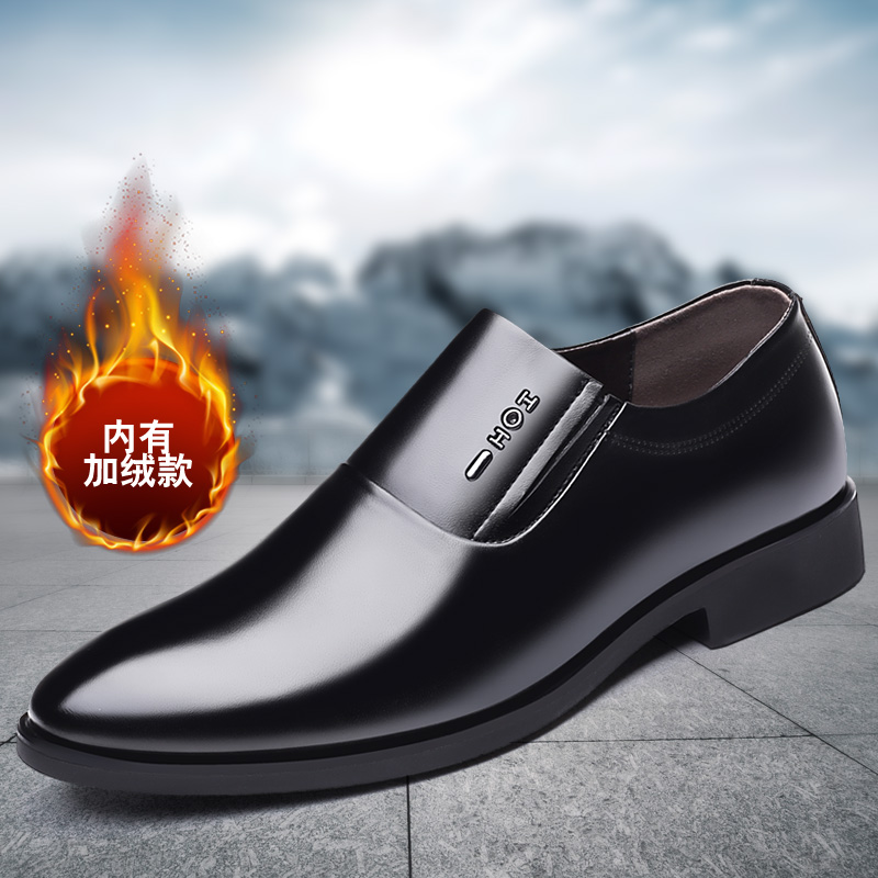 DUNPAI.BLX爆立皮鞋真皮透气男鞋商务正装休闲增高男士英伦鞋子