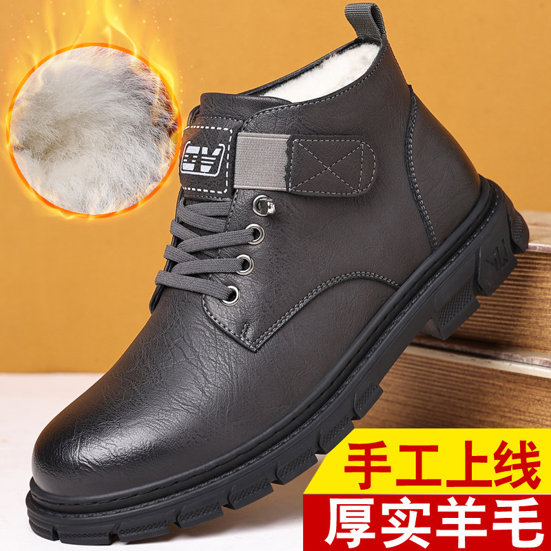 DUNPAI.BLX爆立熊加绒保暖男士高帮休闲加厚棉鞋爸爸防寒棉皮鞋