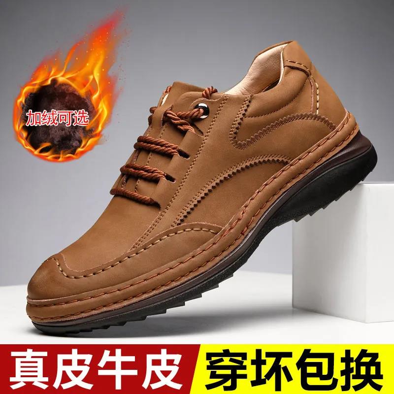 DUNPAI.BLX爆立男鞋加绒软底休闲鞋真皮商务户外休闲耐磨皮鞋