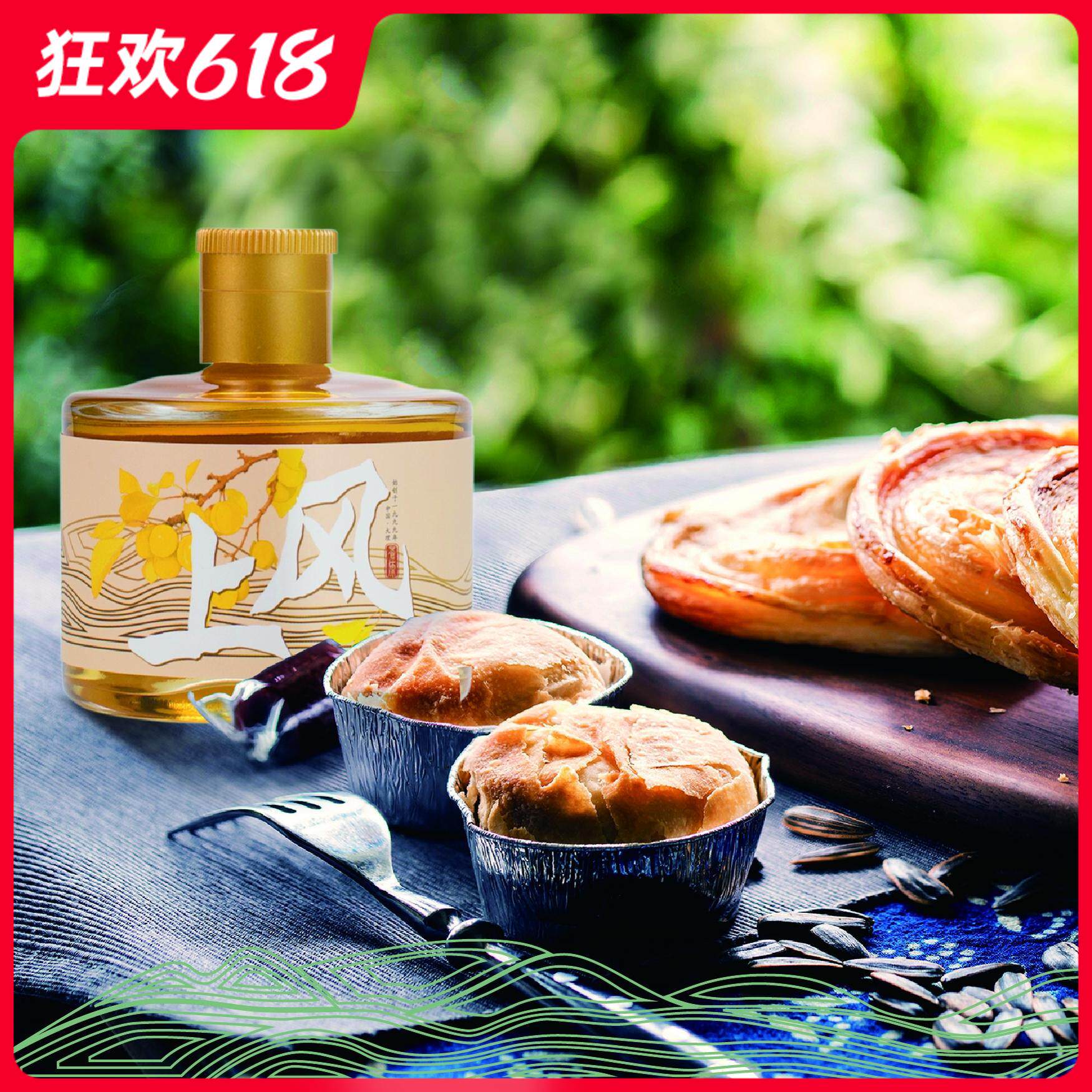 青梅酒云南特产大理苍源上风青梅子酒低度微曛少女甜酒高颜值果酒