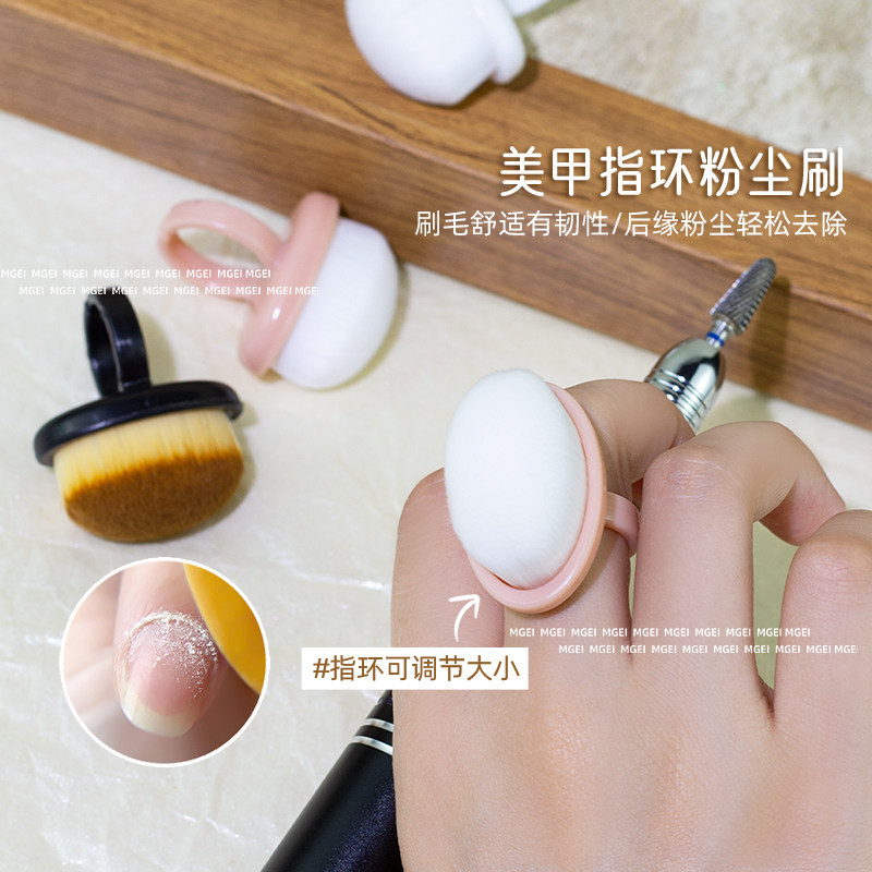 戒指款美甲前置处理后缘粉尘刷