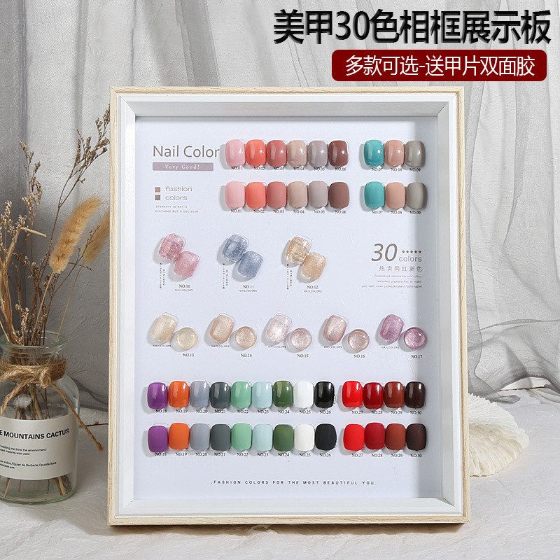 美甲色板日式30色展示架木质木质带支架甲油胶颜色打版样式展示框