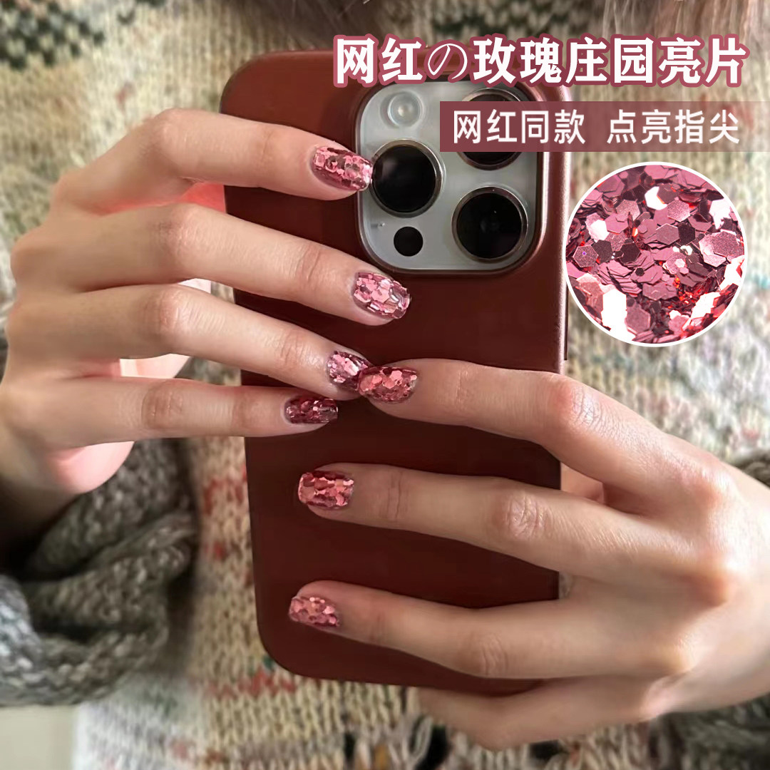 网红韩式大亮片玫瑰庄园气质爆闪显白美甲红色贴片指甲油胶装饰品