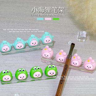 美甲笔架亚克力可爱露比海狸卡通治愈系水彩彩绘美甲店放笔工具架