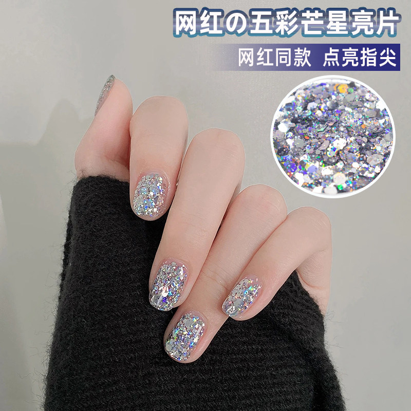 网红美甲幻彩银色亮片新款爆闪闪粉渐变混合细闪粉贴片指甲配饰盒