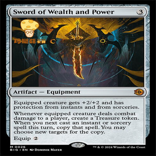 财势剑Sword Wealth Power万智牌MTG满载而归BIG 026英文秘稀