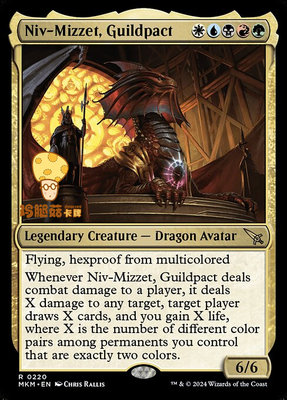 十会盟尼米捷Niv-Mizzet,万智牌MTG庄园谋杀案MKM220英文平/闪