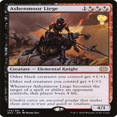 灰原王侯 Ashenmoor Liege万智牌MTG双星大师2x2-174英文金