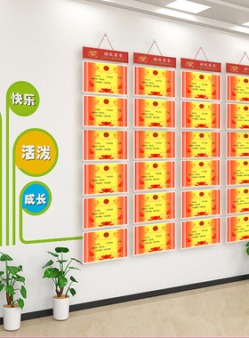 奖状收纳挂墙展示a3a4荣誉证书