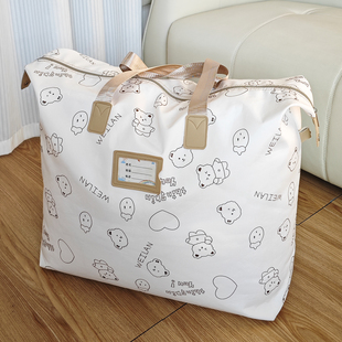 幼儿园被子收纳袋防水牛津布装儿童衣服棉被褥行李大号手提打包袋
