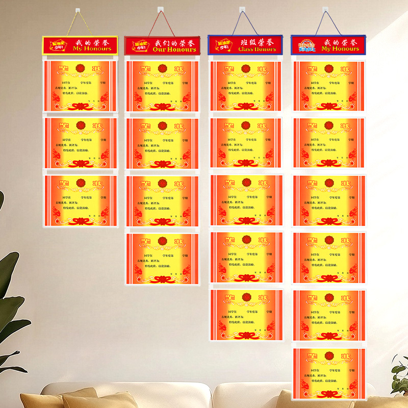 小学生A3A4奖状展示框挂墙免安装