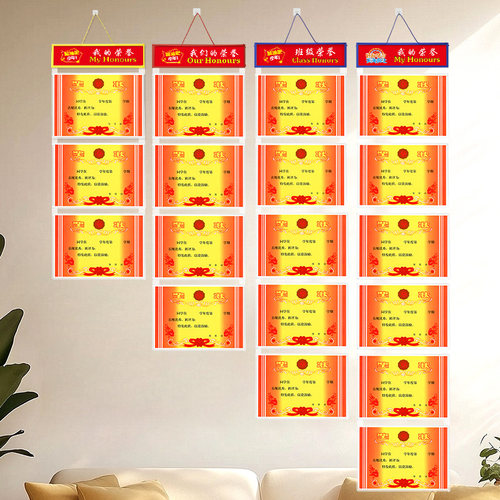 小学生A3A4奖状展示框挂墙免安装