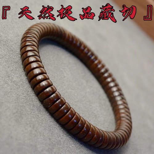 原生态椰蒂手串无相单圈直切药片藏切佛珠散珠老型桶珠料文玩男女