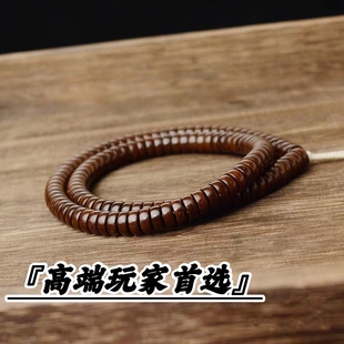 头货原生态印尼椰壳椰蒂108颗佛珠药片老型手串原色文玩念珠直切