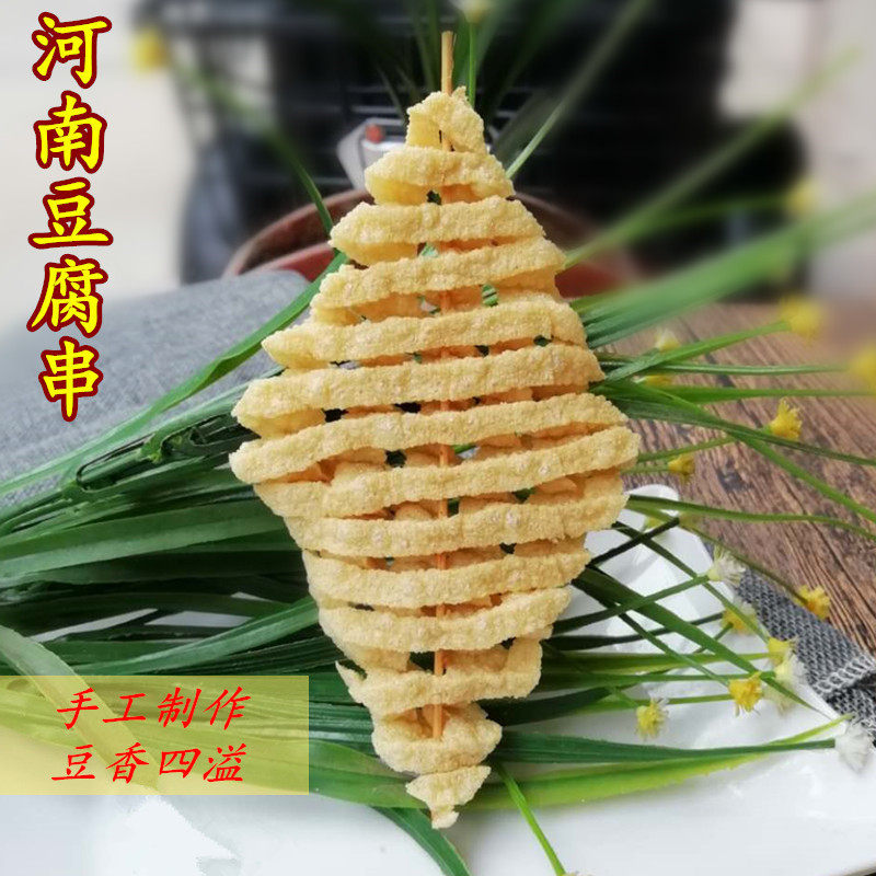 河南豆腐串兰花干火锅麻辣烫串串香食材鸡汁豆腐串水煮串烧烤豆串
