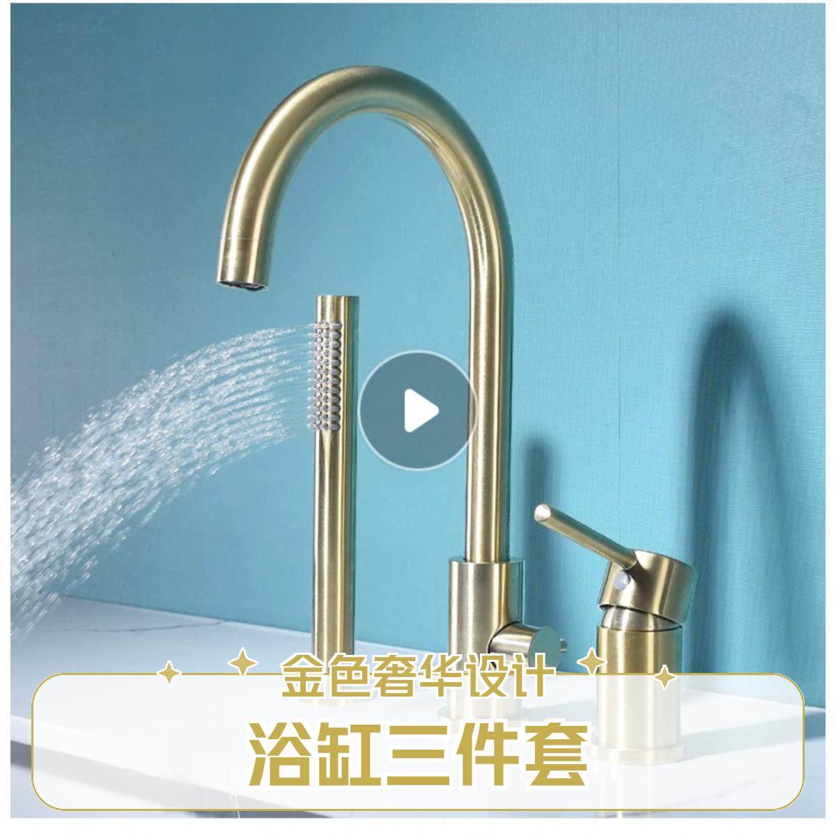 拉丝金全铜冷热分体式浴缸龙头