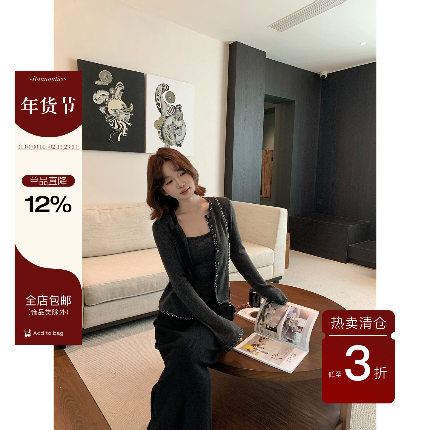 板栗西西【灰色简讯】早秋气质温柔风亮片拼接吊带开衫半裙套装,女装/女士精品,时尚套装,淘宝优惠券,粉丝福利购,淘宝优惠卷