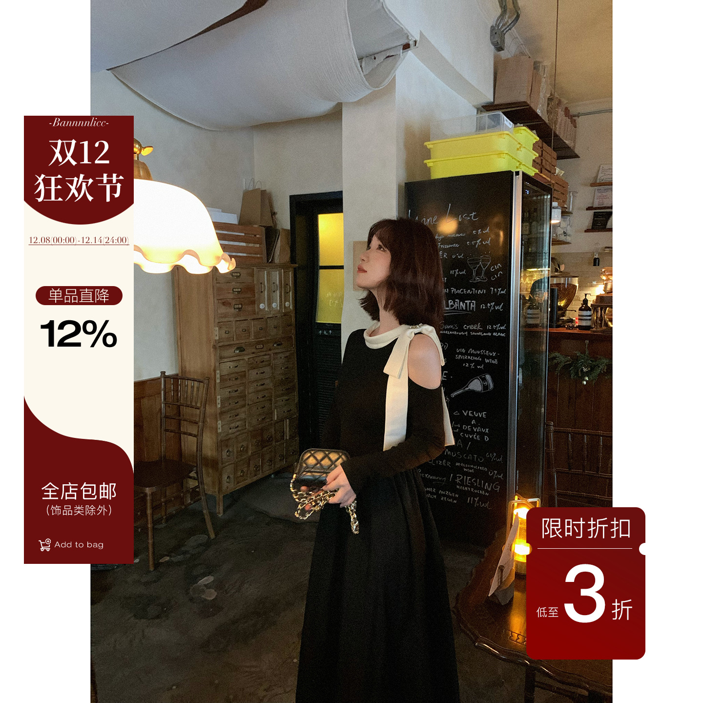 板栗西西【斯慕夜色】秋季法式气质设计感花边领简约高级感连衣裙