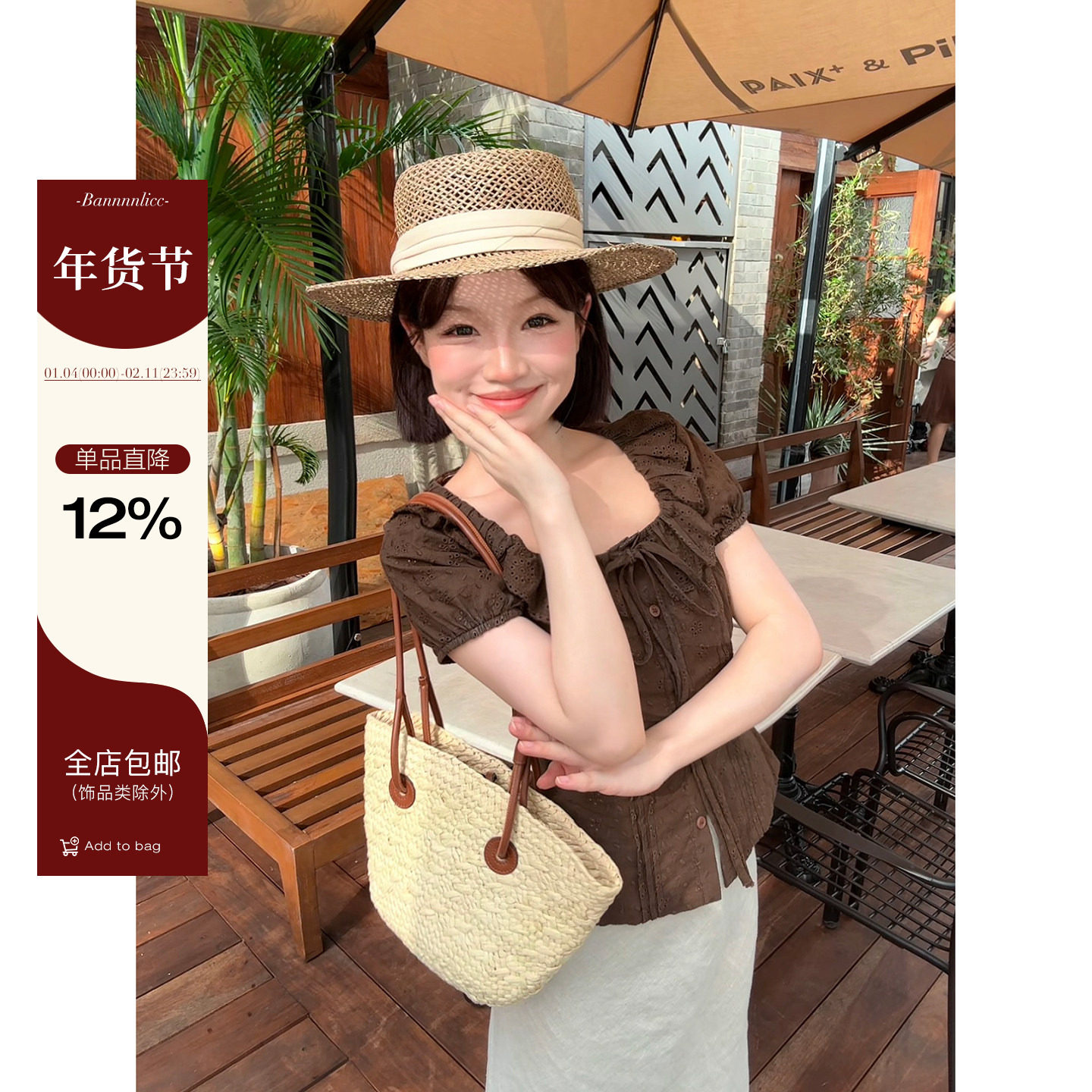 板栗西西【巧克冰茶】夏季气质复古绑带拼接短袖荷叶领绑带衬衣,女装/女士精品,衬衫,淘宝优惠券,粉丝福利购,淘宝优惠卷